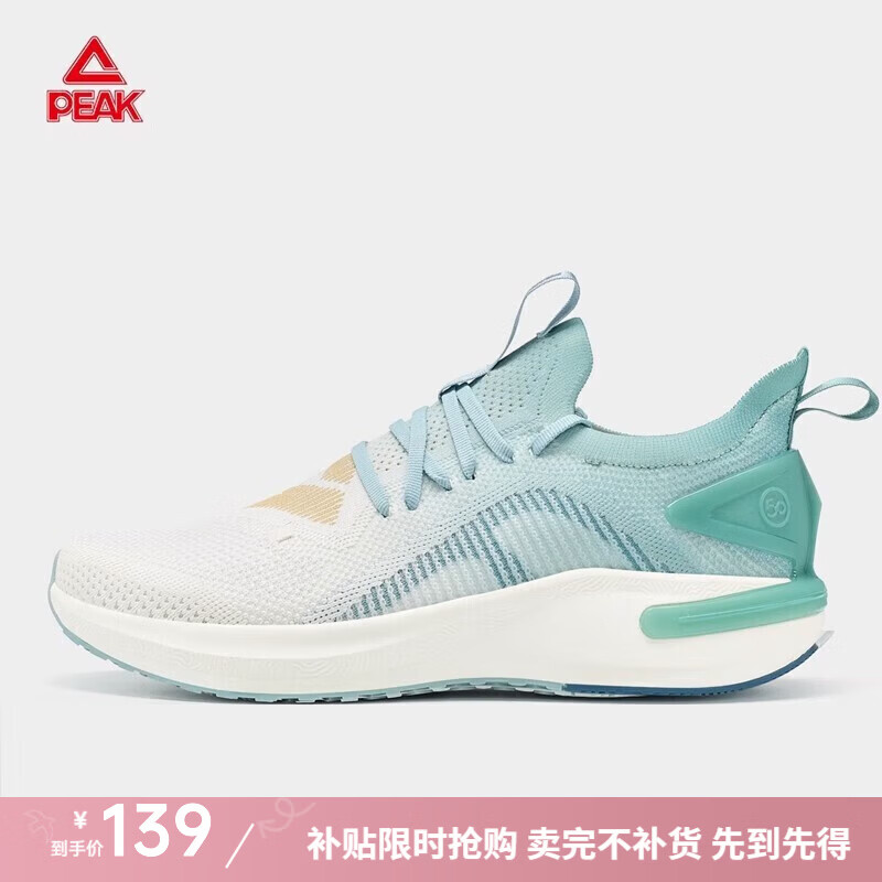 匹克态极5.0跑步鞋男鞋太极自适应轻便缓震防滑耐磨跑鞋户外运动鞋男 灰青绿(5.0)（数量有限） 41