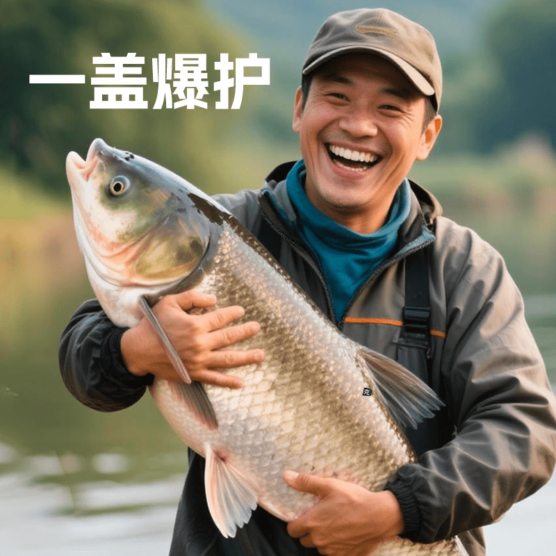 万聚王500克钓鱼小药野钓黑坑钓鱼饵窝料诱鱼添加剂 浮钓鲢鳙500克(正装)
