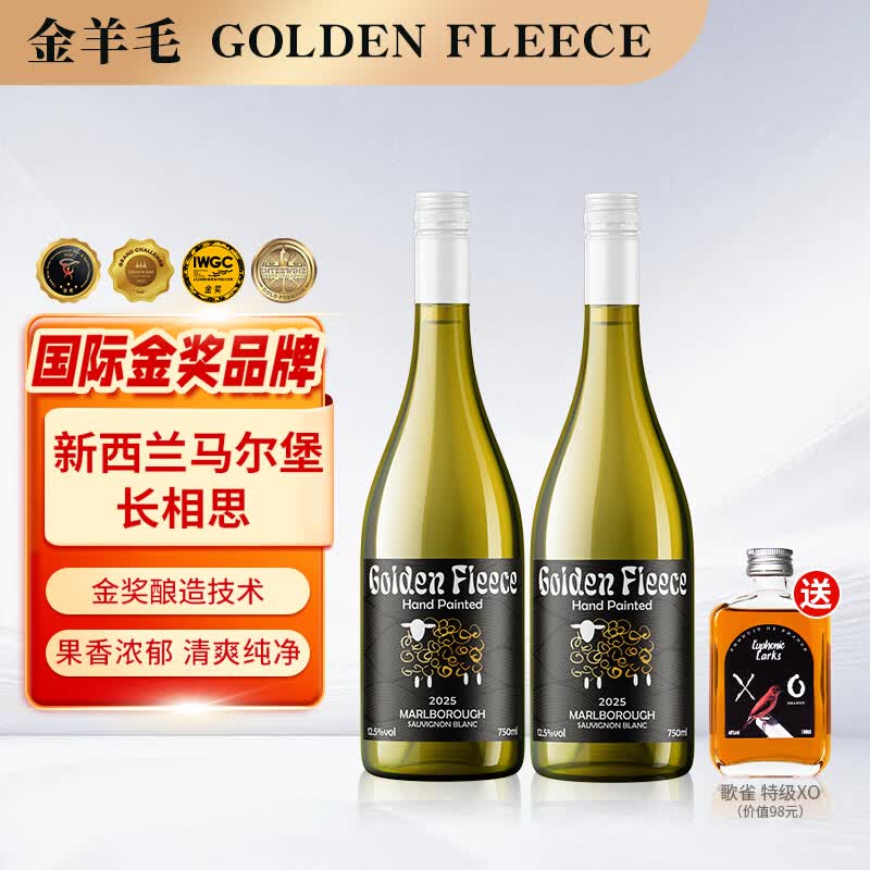 ����ë ����ԭƿ���ڸɺ����Ѿ� ���� 750ml*2ƿ 129Ԫ