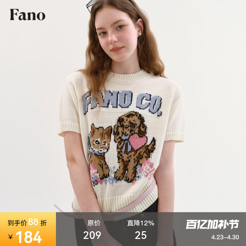 fano studios范洛Fano 复古风童趣提花短袖针织衫女2026春季新款套头圆领上衣 白色第二批 M