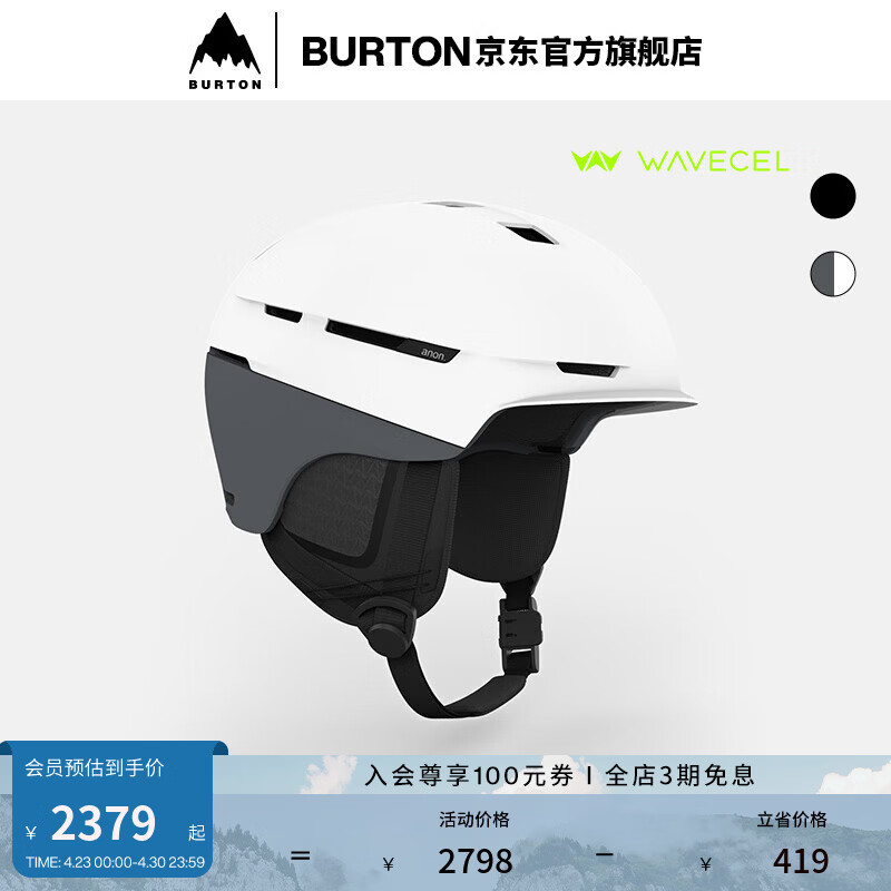 ANONBURTON伯顿官方男女 ANON MERAK WAVECEL 滑雪头盔防护装备227331 22733104100 M