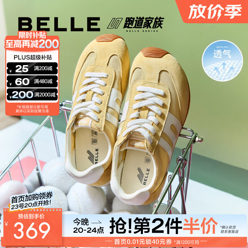 百丽（Belle）跑道歪头德训鞋女款商场款网面透气薄底休闲鞋E3H1DCM5预售 黄色 40 (250mm)
