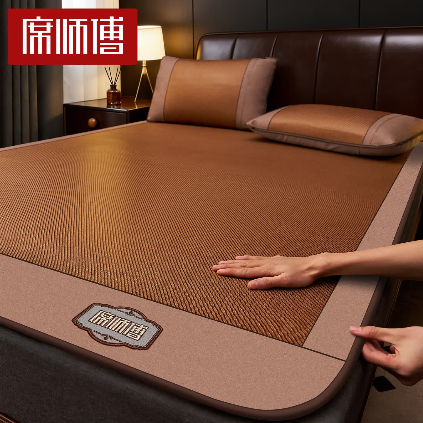 席师傅凉席1.5米X2米藤席夏季家用空调席子三件套【可折叠】 云柔冰藤席【背面透气网孔】 200cm*220cm【抑菌防螨】 可折叠