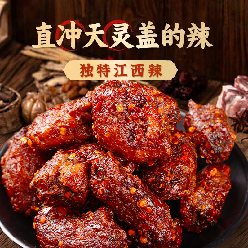 十字街老太婆江西特产风干烤脖250克短保锁鲜,开袋即食休闲卤味夜宵解馋熟食 (香辣味)风干鸭脖250g*1包 源头工厂直发