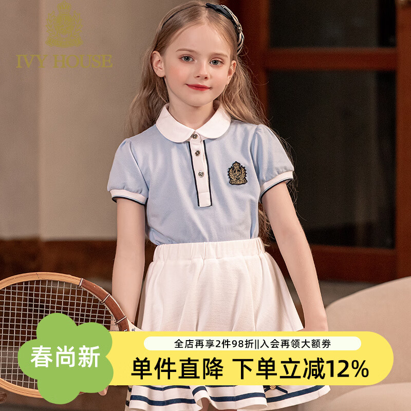 IVY HOUSE常春藤童装女大童POLO衫夏季新款 百搭短袖简约优雅运动T恤亲子装 水蓝色 140 cm