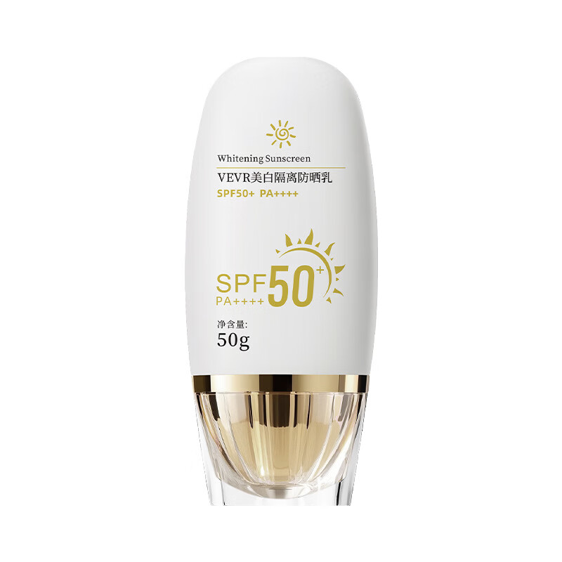 【精选】隔离防晒乳防水防汗三合一防晒霜女军训户外50g 正常规格 50g