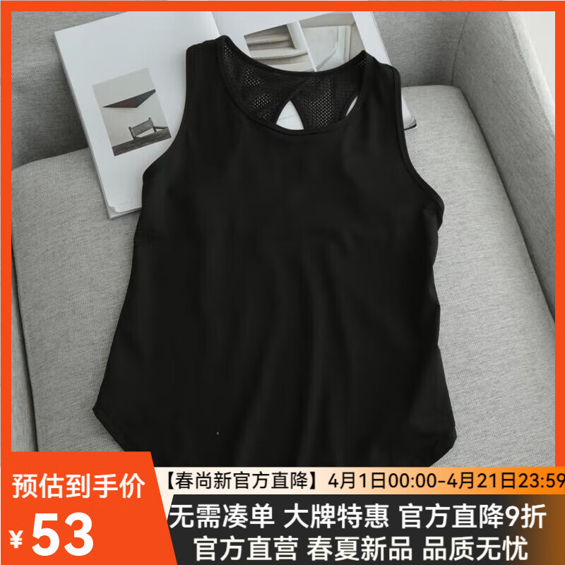 COZOK胖MM300斤大码薄款网孔露背运动透气宽松显瘦休闲百搭吊带背心女 黑色 L 建议120-150斤