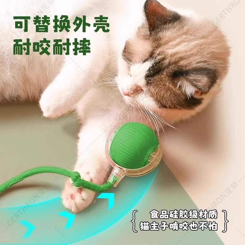 GERTHRON德国高端猫咪玩具自嗨解闷神器自动逗猫球智能棒消耗体力突突球球 升级2.0-绿色长绳款【动力加强 自动跳跃】 多模式【智能避障款】长续航/快充/自动唤醒