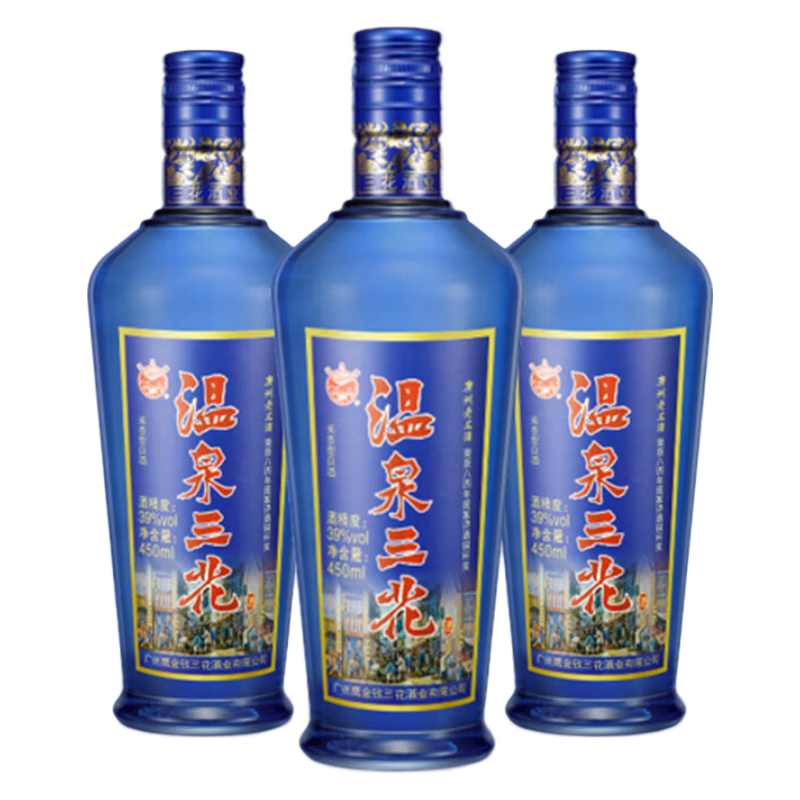 温泉牌39度温泉牌从化三花酒(蓝瓶)450m 白酒 米酒