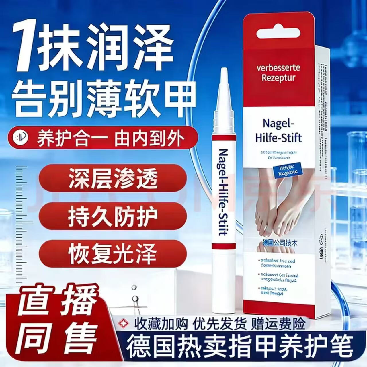 【强韧修护】灰甲笔专用修护液指甲笔专用无痛修复手足指甲护理 3支装【店长力荐重度适用】