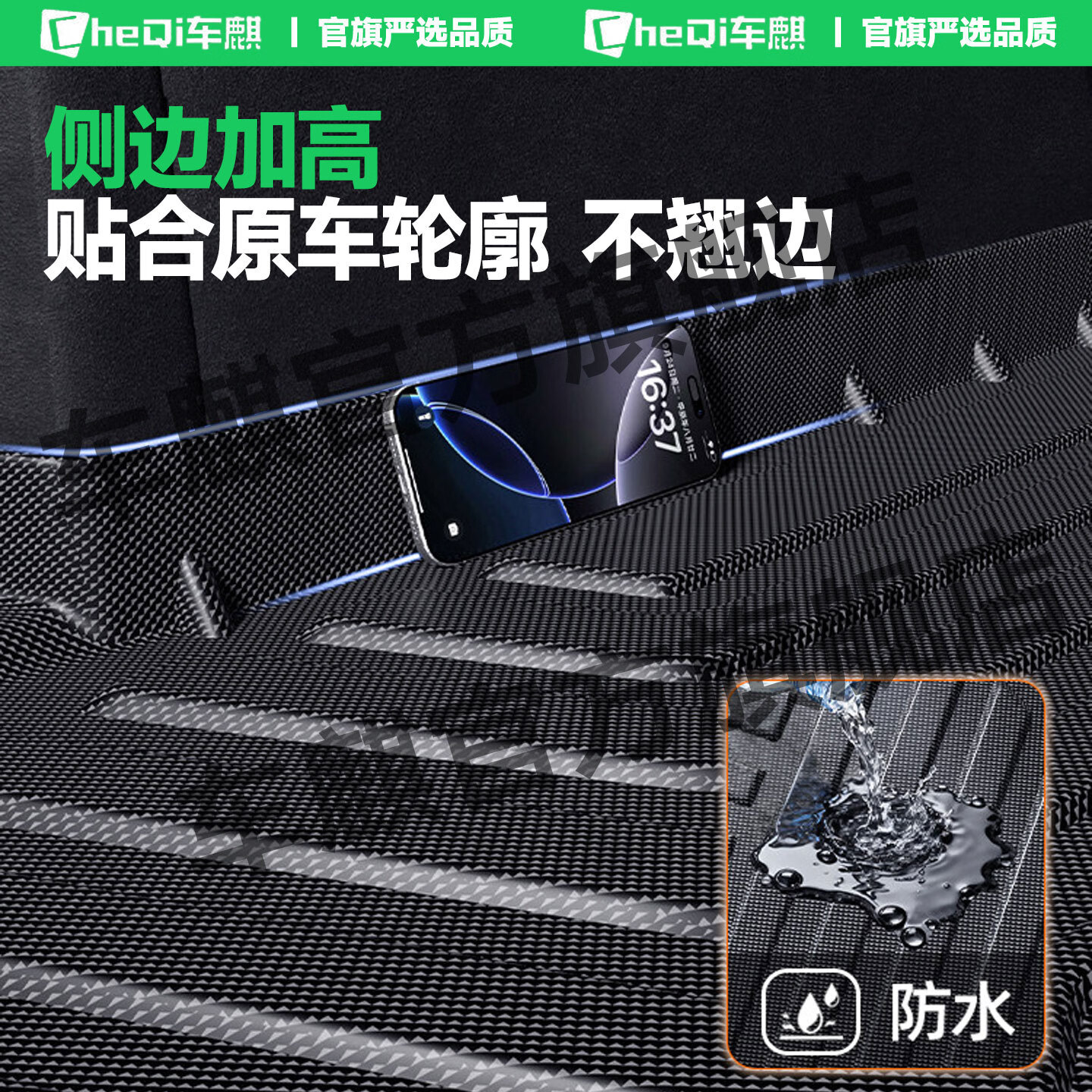 车麒后备箱垫适用于捷途山海L9/L7/L6旅行者大圣X70 PLUS/X90 PRO/X95 24款捷途山海L7 5座【TPV尾垫】 捷途专用臻品TPV碳纤纹尾箱垫