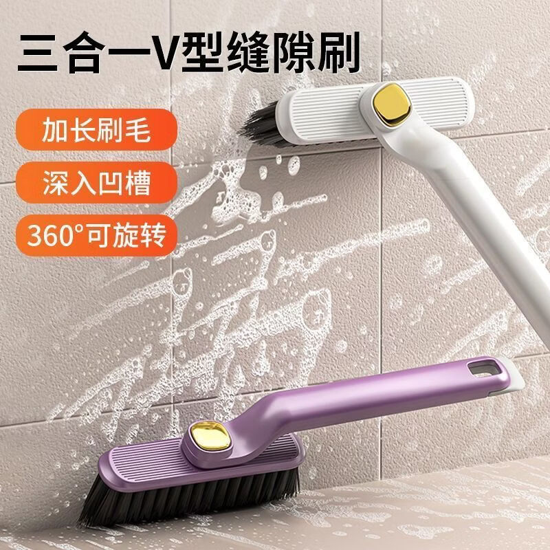 【买一送一】多功能缝隙清洁刷卫生间厨房地板瓷砖硬毛刷子GS2 【买一送一】可旋转多功能缝隙刷