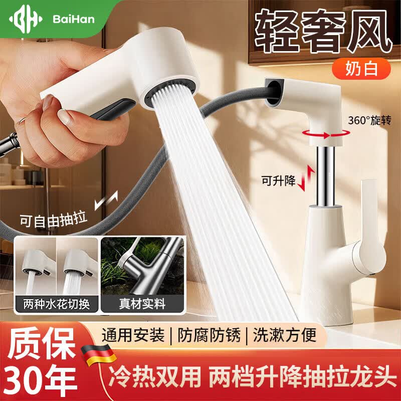 ���ڲ������ٺ�ˮ��ͷ���Ͻ�������ϴ����ϴ�������ȳ���ʽ����ˮ��ͷ 79.83Ԫ(������)