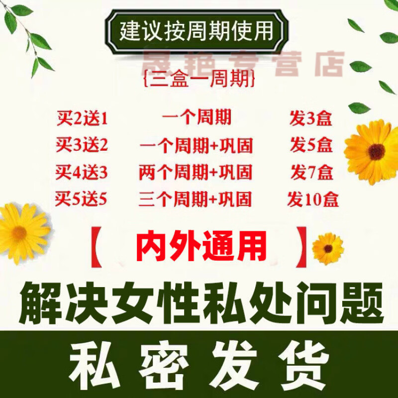 熏姿颜雌三醇乳膏女雌激素老年阴道焱干涩私处补内外用1 三盒装 直售