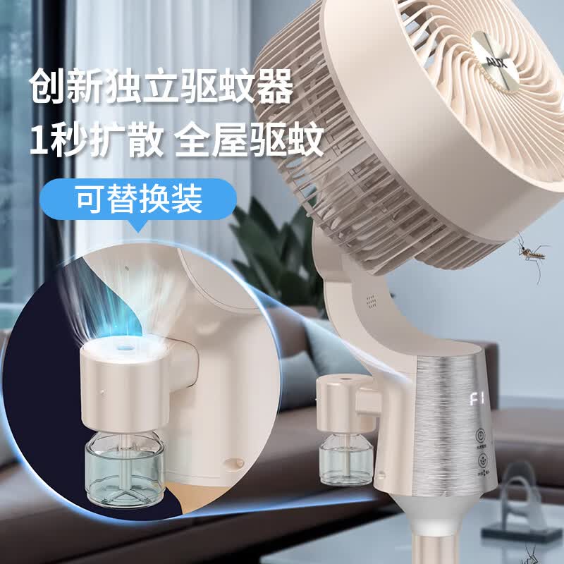 奥克斯电风扇空气循环扇抗菌风叶落地扇智能语音家用轻音大风力净化风扇 【全网热销】机械旋钮抗菌扇叶