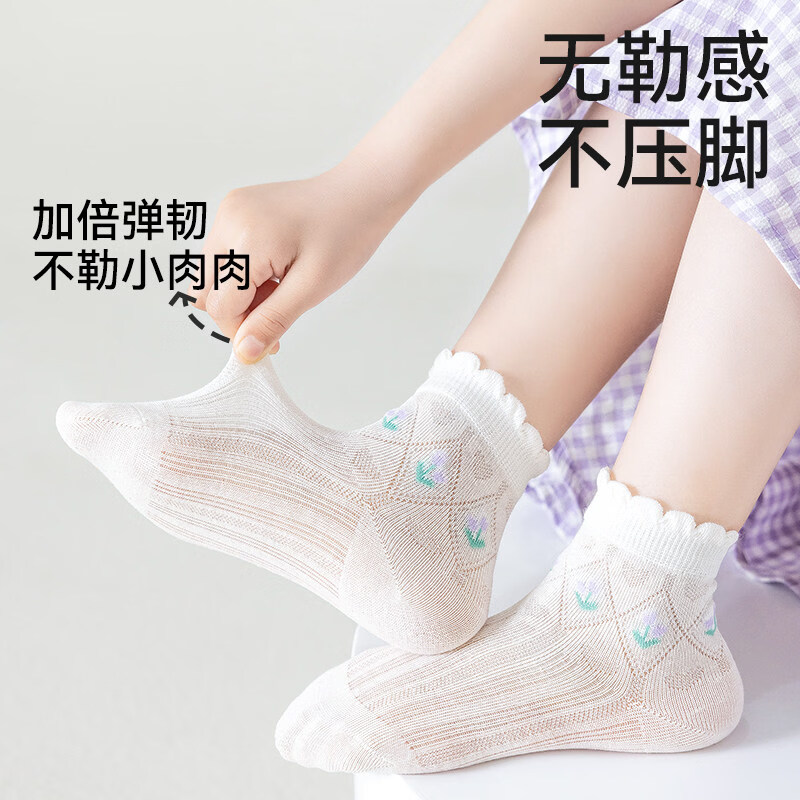 棉奇熊女童袜子纯棉夏季薄款花边网眼女孩白色短袜宝宝儿童表演袜配皮鞋 花边系列D-5双装 【10A抗菌网眼透气】 3-5岁 -建议脚长13-16CM【鞋码19-25】