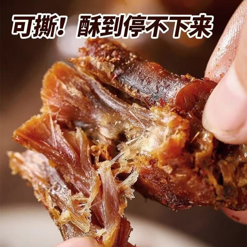 十字街老太婆江西特产风干烤脖250克短保锁鲜,开袋即食休闲卤味夜宵解馋熟食 (香辣味)风干鸭脖250g*1包 源头工厂直发
