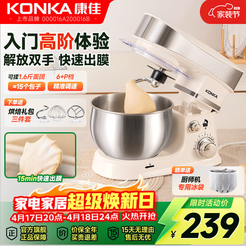 ���ѣ�KONKA����ʦ��С�ͼ��ú����ȫ�Զ�����������Ĥ�๦�����ʹ����������̵������� KCSJ-0301-A ��ʦ�� 3L -�����ײ� 239Ԫ