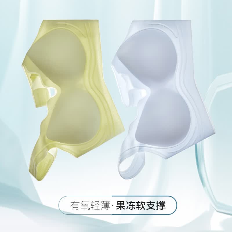 氧心（YANGXIN）夏季薄款无痕内衣女无钢圈背心式抑菌聚拢上提透气美背文胸 奶白+卡其 L （111-130斤）