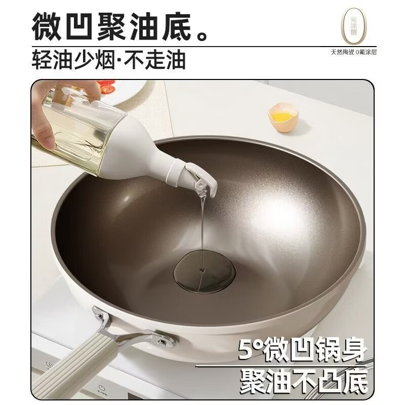 辰居陶瓷钛炒锅不粘锅无油烟家用平底炒菜锅具不沾锅燃气灶电磁炉专用 30CM含钛陶瓷不粘【有盖】送木铲海绵 30cm