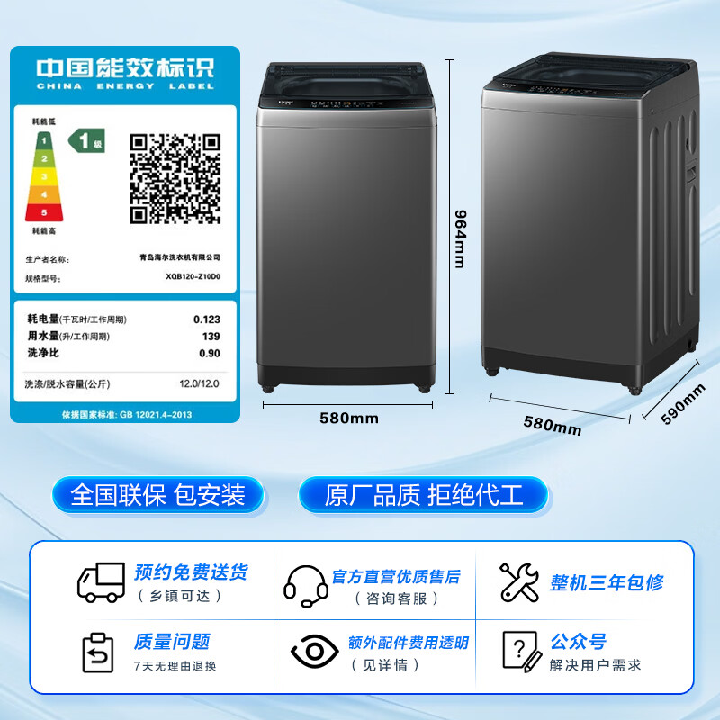 商品图片