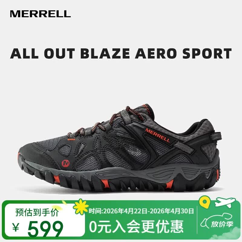 迈乐（Merrell）MERRELL迈乐户外鞋男ALL OUT BLAZE透气溯溪防滑休闲鞋