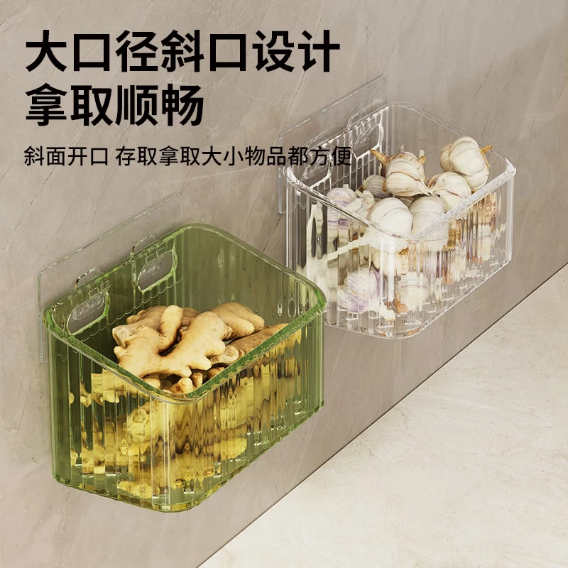 葱姜蒜收纳篮厨房放蒜头置物筐免打孔壁挂调料生姜大蒜墙上挂架 厨房收纳篮【冰透色大号】6个装