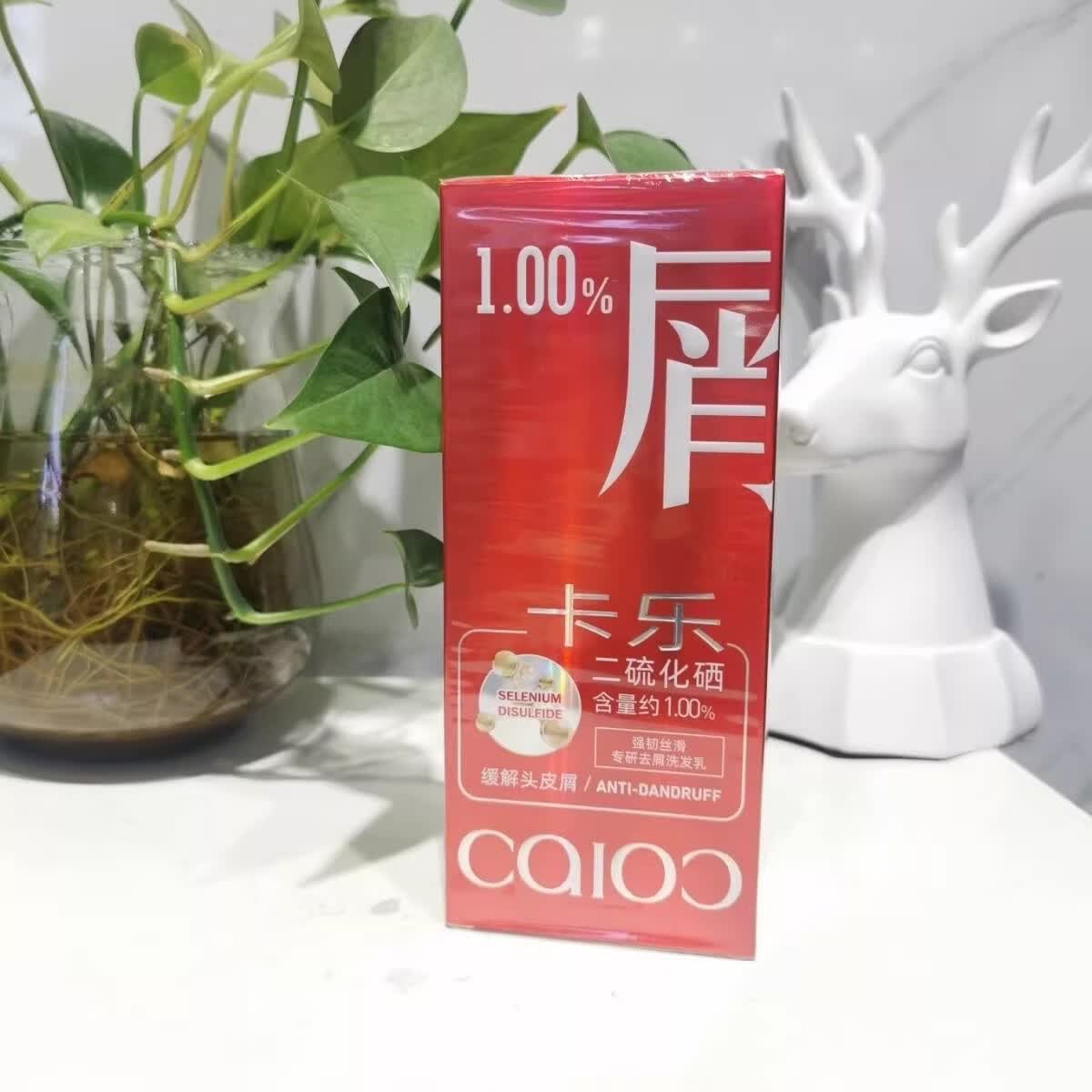 卡乐正品二硫化硒洗发水去屑控油蓬松止痒除螨柔顺洗头膏洗发露洗头皂 二硫化硒洗发水100g*3瓶