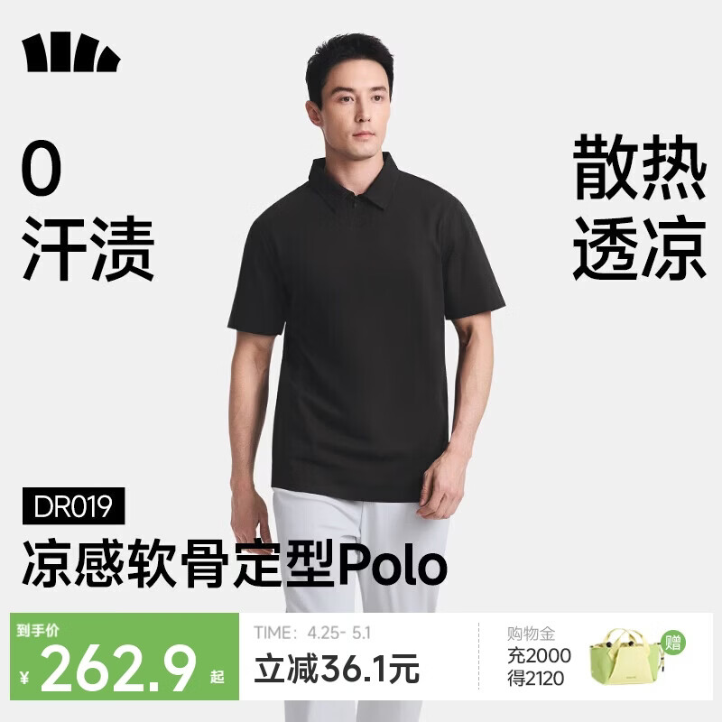 蕉下（beneunder）男士polo衫防汗渍透气5A抑菌短袖T恤DR019漫暮黑XL