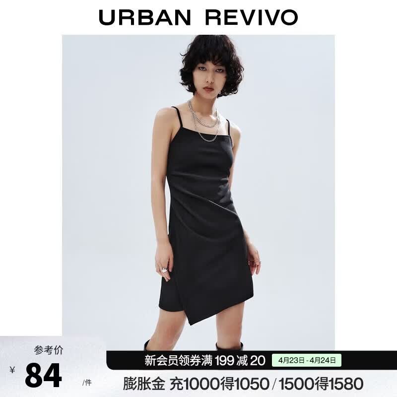 UR2025秋季新款女装时尚不对称褶皱收腰吊带连衣裙UYY750098