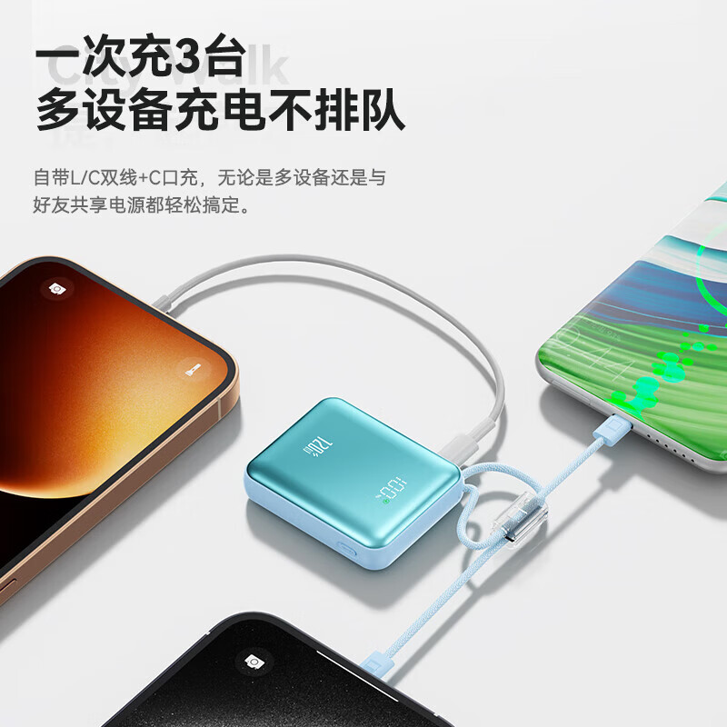 2025新款充电宝20000毫安自带线超级快充大容量超薄便携小巧移动电源适用苹果小米华为飞机可携带 星光蓝（升级版/国产A级电芯）超级快充/自带线 10000毫安【3C认证/可上飞机/高铁】
