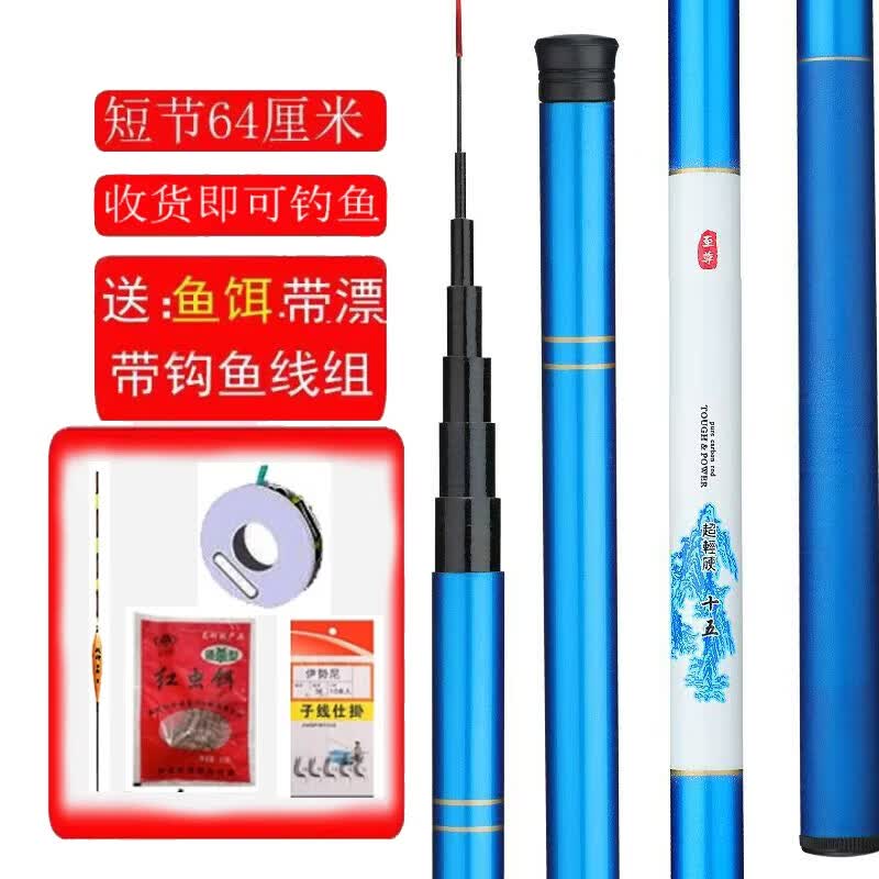 霸纹鲤 鱼竿钓鱼竿手竿短节鱼竿溪流竿超轻超硬鲤鱼竿鲫鱼竿 3.6m 单支杆带礼包