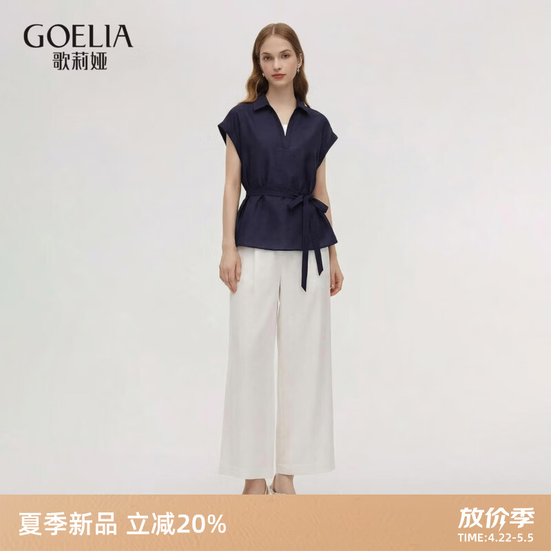 歌莉娅天丝套装女夏季2026新款高知穿搭一整套ootd松弛两件套1F4CAB980 99U深蓝 S