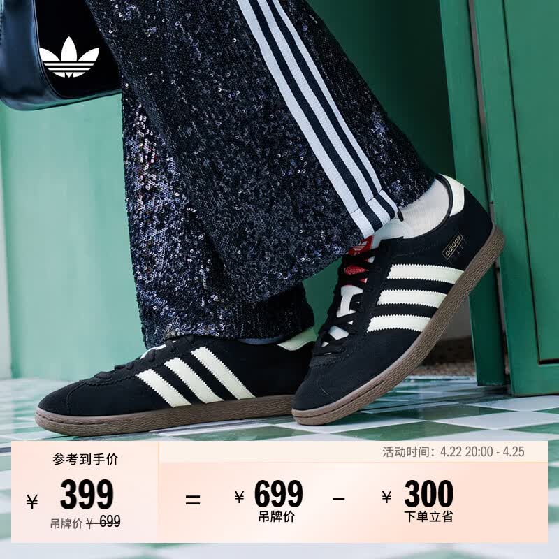 adidas「T头鞋」STADT经典时尚薄底运动板鞋男女阿迪达斯三叶草 黑色/汉玉白/浅猩红（推荐女生买小半码）   42  