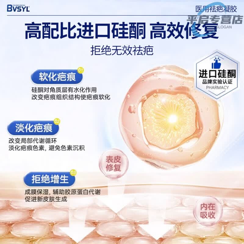 Dermatix倍舍舒痕5g疤痕凝胶美国进口医用手术增生除痕dermatix儿童成人 5支装【巩固装】买三赠二 98%的顾客选择 【官方旗舰 京质保障】