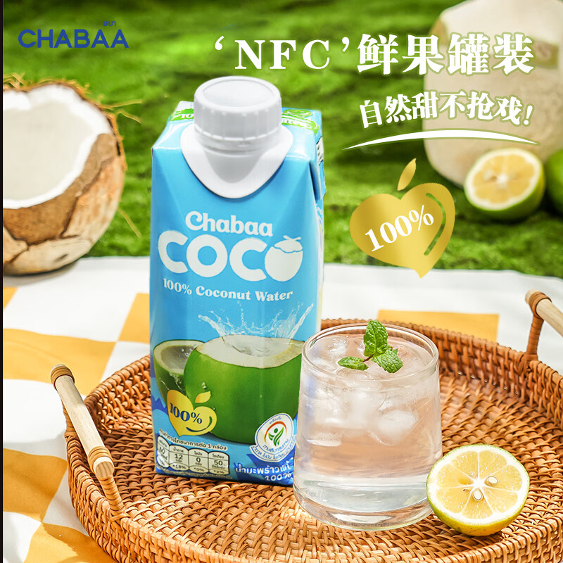 CHABAA100%纯椰子水NFC椰青果汁孕妇可喝补充电解质瓶装椰汁饮料 NFC纯椰子汁【310ml*6瓶装】