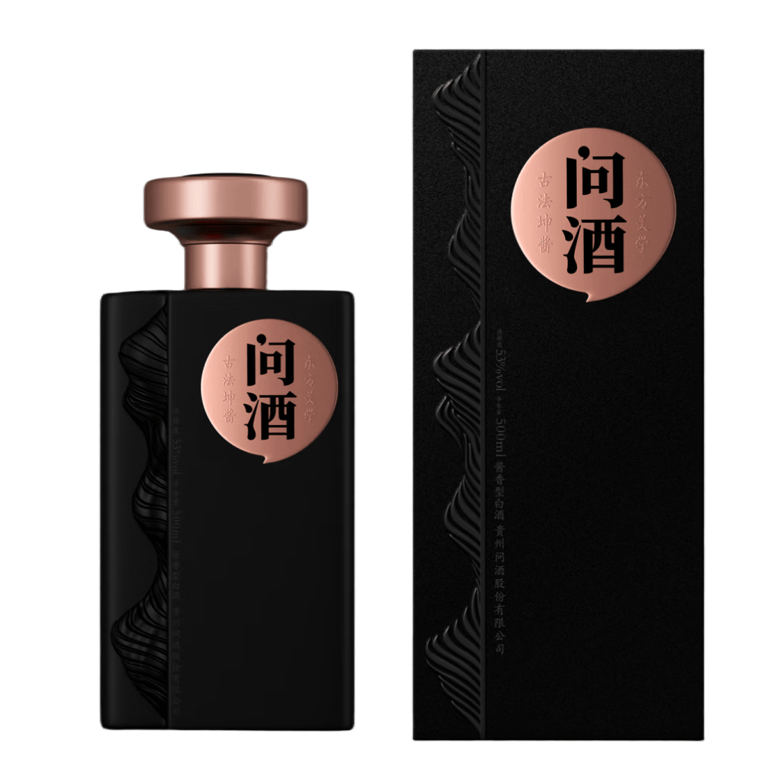 问酒玄黑金酱香型白酒53度500ml 酱酒 53%vol 500mL 1瓶