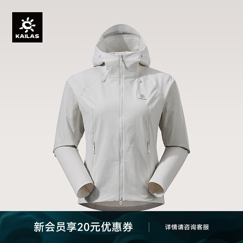 KAILAS凯乐石M8软壳衣女CORDURA耐磨弹力透气户外登山防风夹克外套春秋 轻雾白KG2619206 M