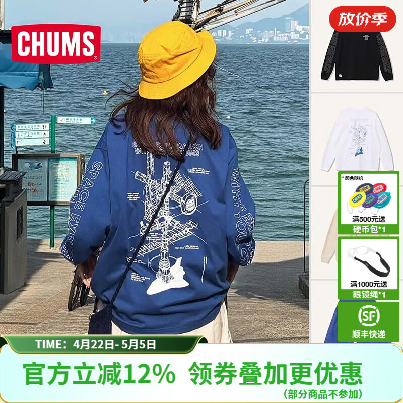 CHUMS洽洽鸟卫衣户外运动休闲宇宙系列男女棉质长袖T恤上衣CH01-2700 CH01-2700-A001 （男款） L （175）