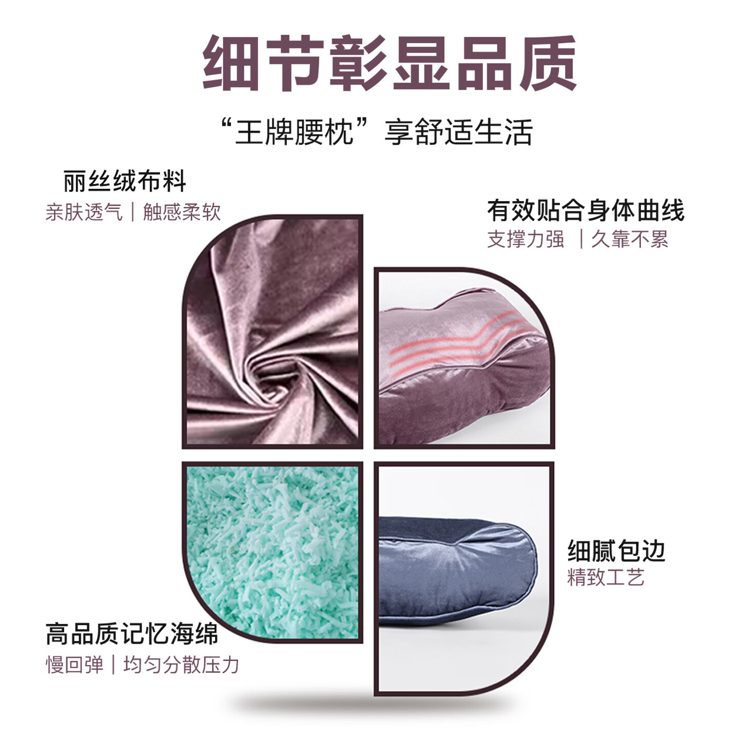 考拉吉苏 腰垫护腰靠垫腰托沙发靠枕人体工学午睡觉腰枕办公室腰枕旅行枕 豆沙紫