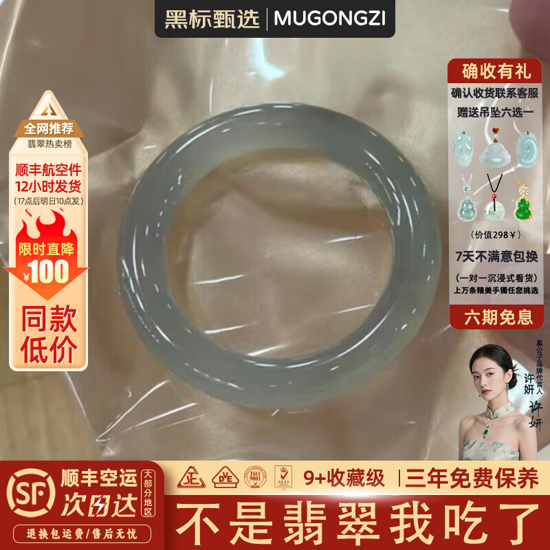 ���ڲ�����Ľ���ӡ��������Ρ�������������ְ��¹������������ӹ����������� ������������������� 64mm���ֻ��ַ��� 426.57Ԫ