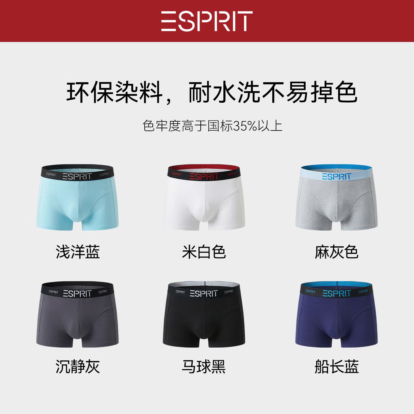 埃斯普利特(Esprit)男士内裤男纯棉10A抗菌裤四角短裤夏季吸汗透气运动男生大码平角k 马球黑+米白色+麻灰色【头等舱】 送礼盒+手提礼袋 2XL 180 (150斤-170斤)