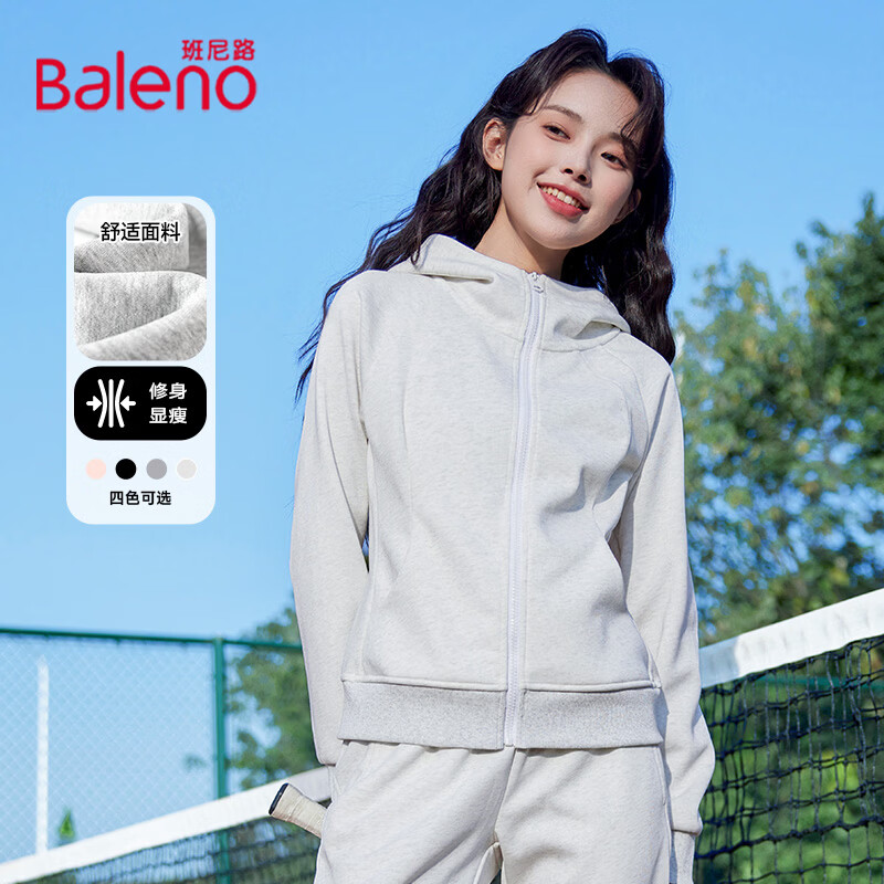 班尼路（Baleno）开衫连帽卫衣外套女2026年春秋女装新款时尚休闲百搭简约潮流上衣 麻灰#纯色 【修身连帽开衫】 L