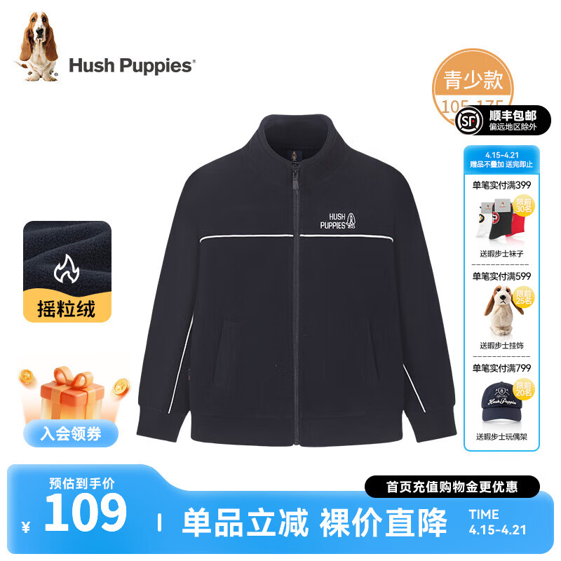 Ͼ��ʿ Hush Puppies ͯװҡ�������� ���� 110 cm 80.37Ԫ