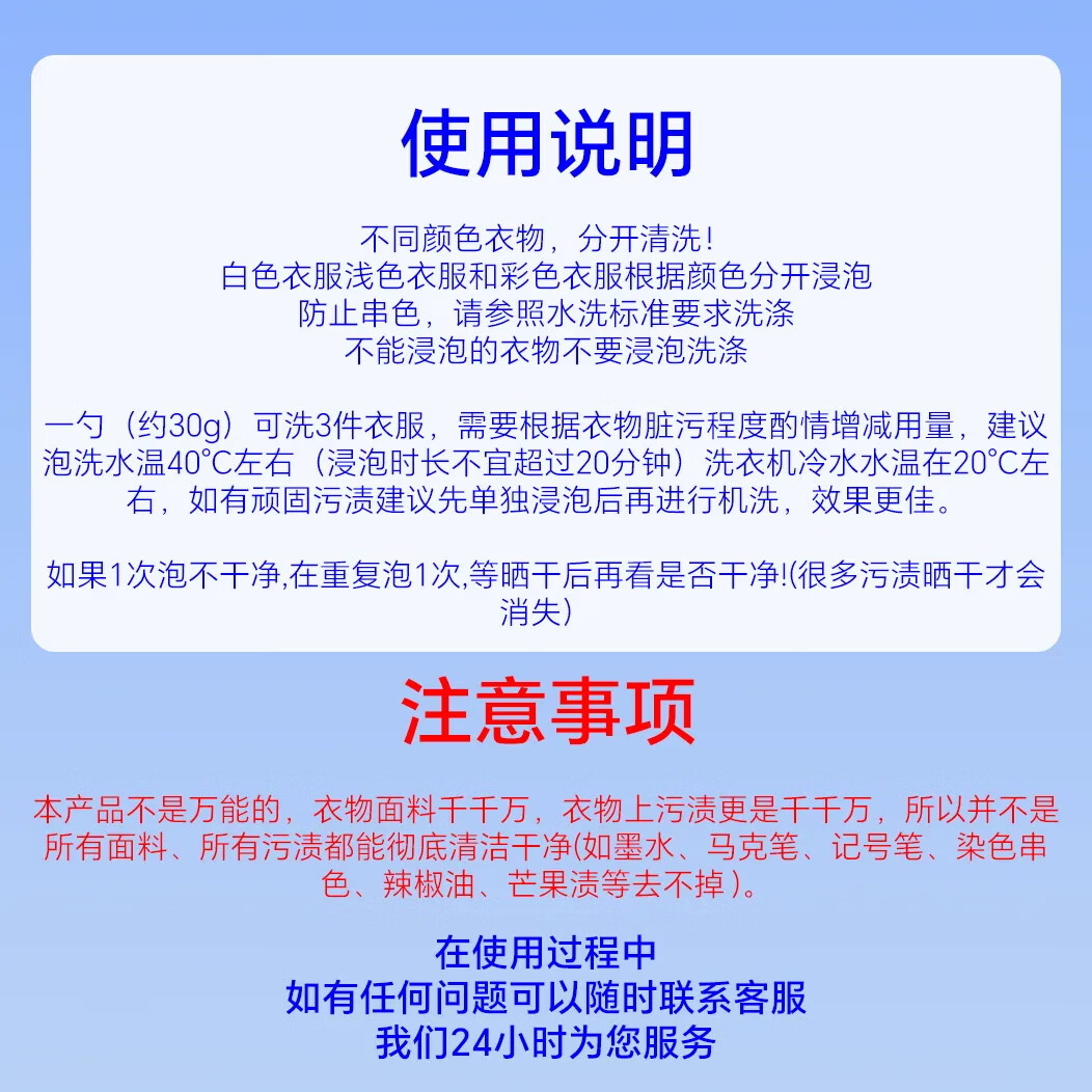 黑恋白爆炸盐彩漂粉彩色白色通用去黄除霉去油渍漂白粉 强效去污 爆炸盐610g*1罐