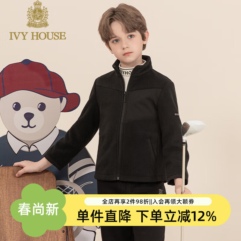 IVY HOUSE常春藤儿童装男童大童冬季新款休闲百搭摇粒绒舒适保暖外套亲子装 黑色 120cm