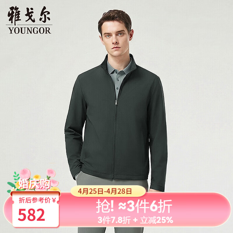 雅戈尔（YOUNGOR）夹克男士春夏中青年茄克高品质面料舒适单夹克2026新品 灰蓝VJJK414960HLA L 175/96A （推荐130-150斤）