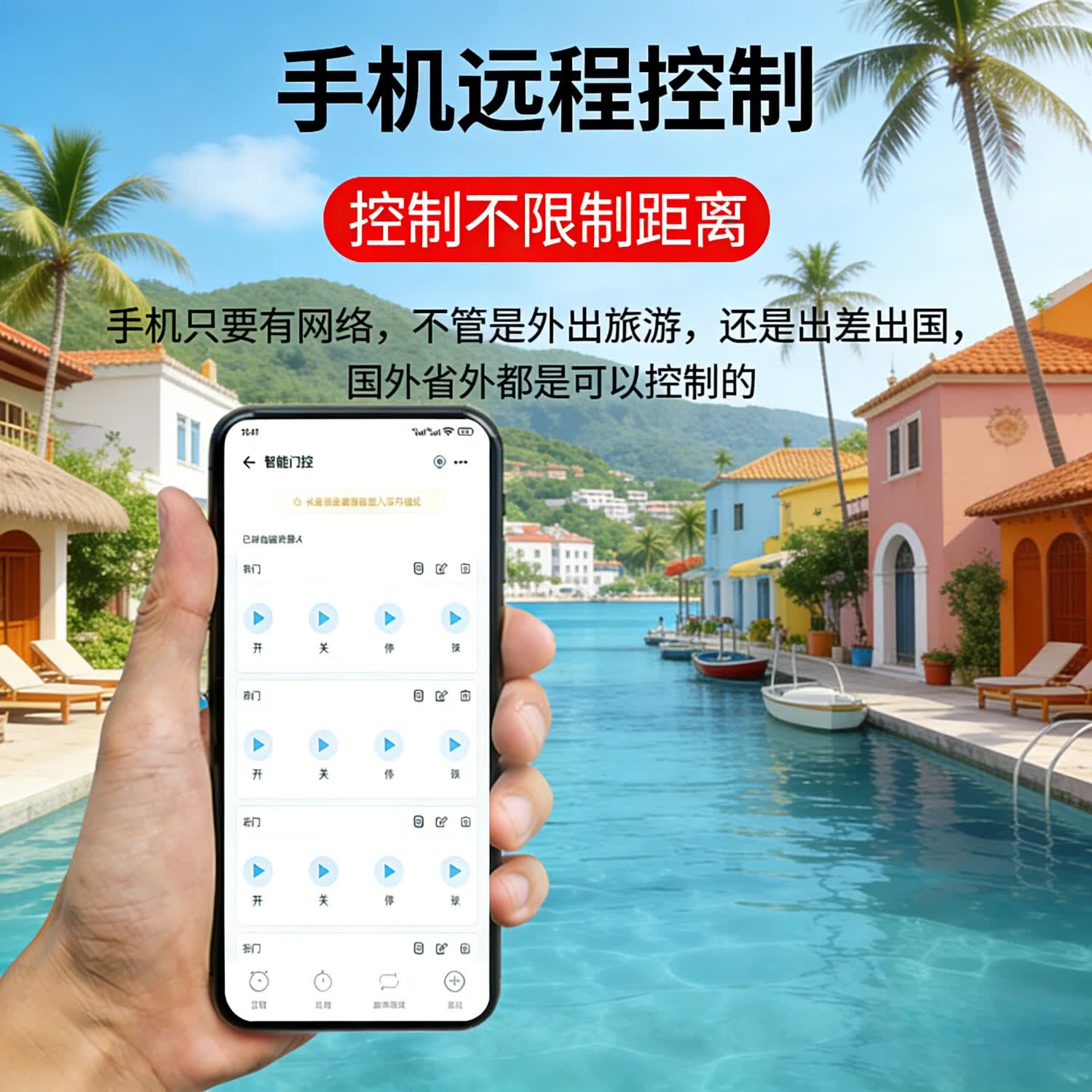 麒石卷帘门手机远程控制开门卷闸门wifi遥控器易微联车库电动门控制器 【新款】全频信号增强版【推荐】