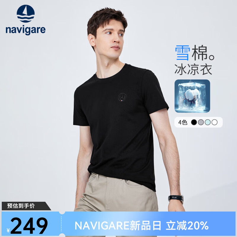 保而防运动护具防滑款 539.8元 - 线报酷