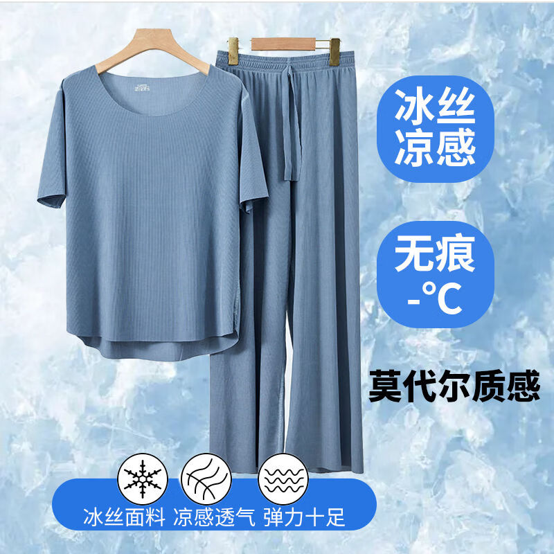 宜而爽夏季情侣睡衣女士短袖26年夏季新款家居服宽松套装凉感短袖薄款 （冰丝凉感 ）雾蓝--女款 3XL 【130-145斤】